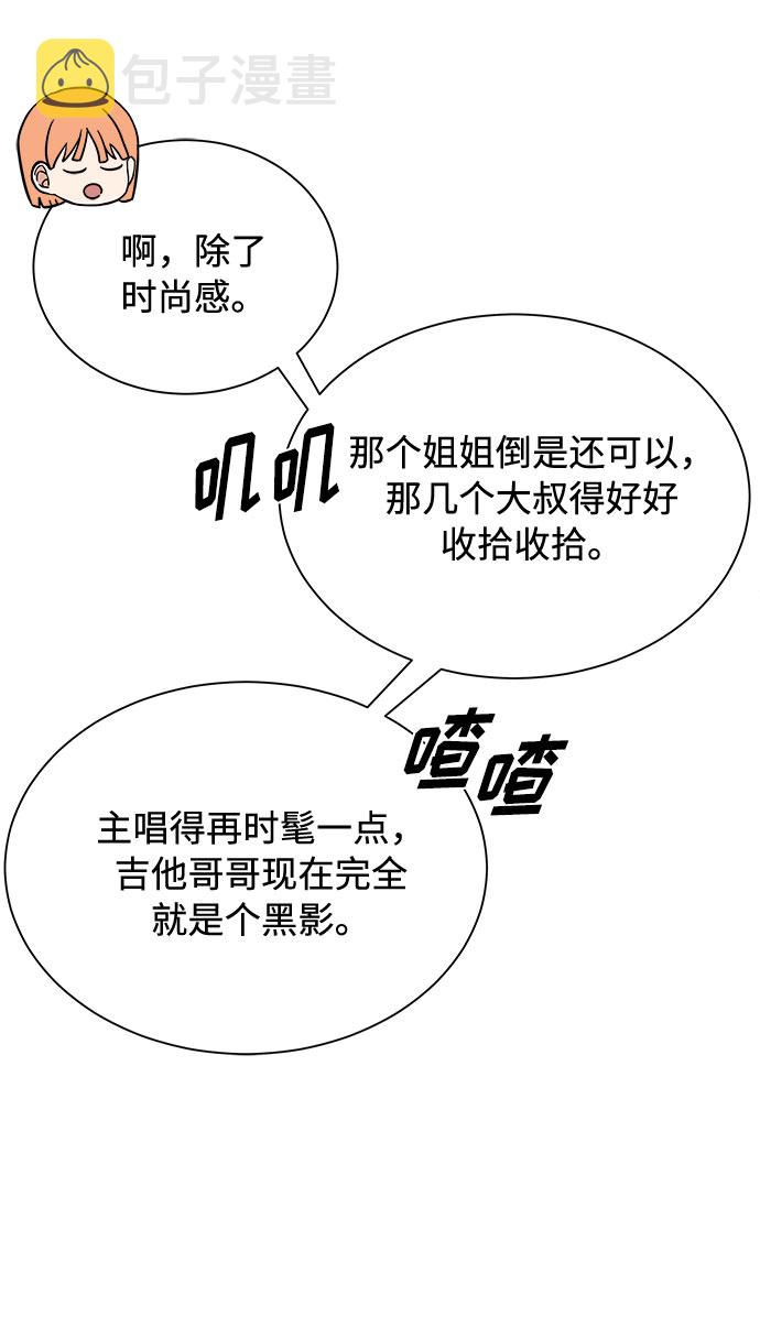 [第29话] 做件有趣的事吧16