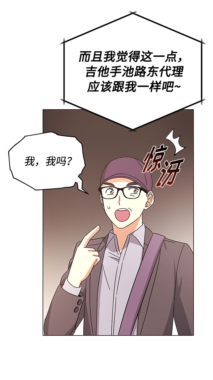 [第28话] 内定要捧红的乐队74