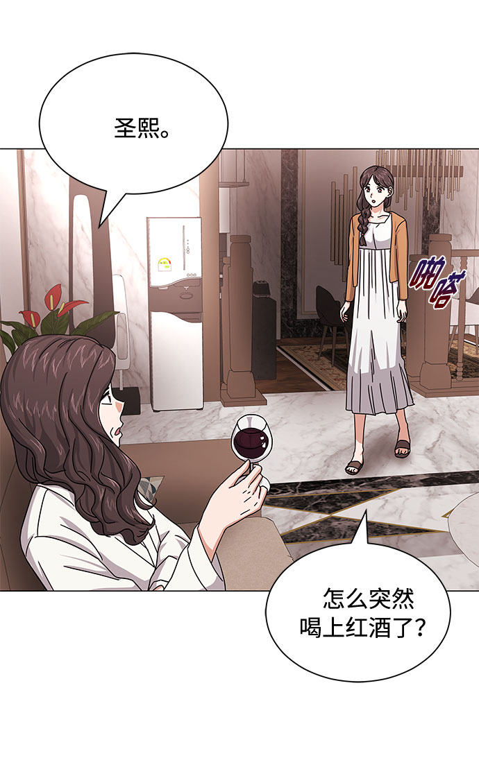 [第25话] 跟会长的交易！76