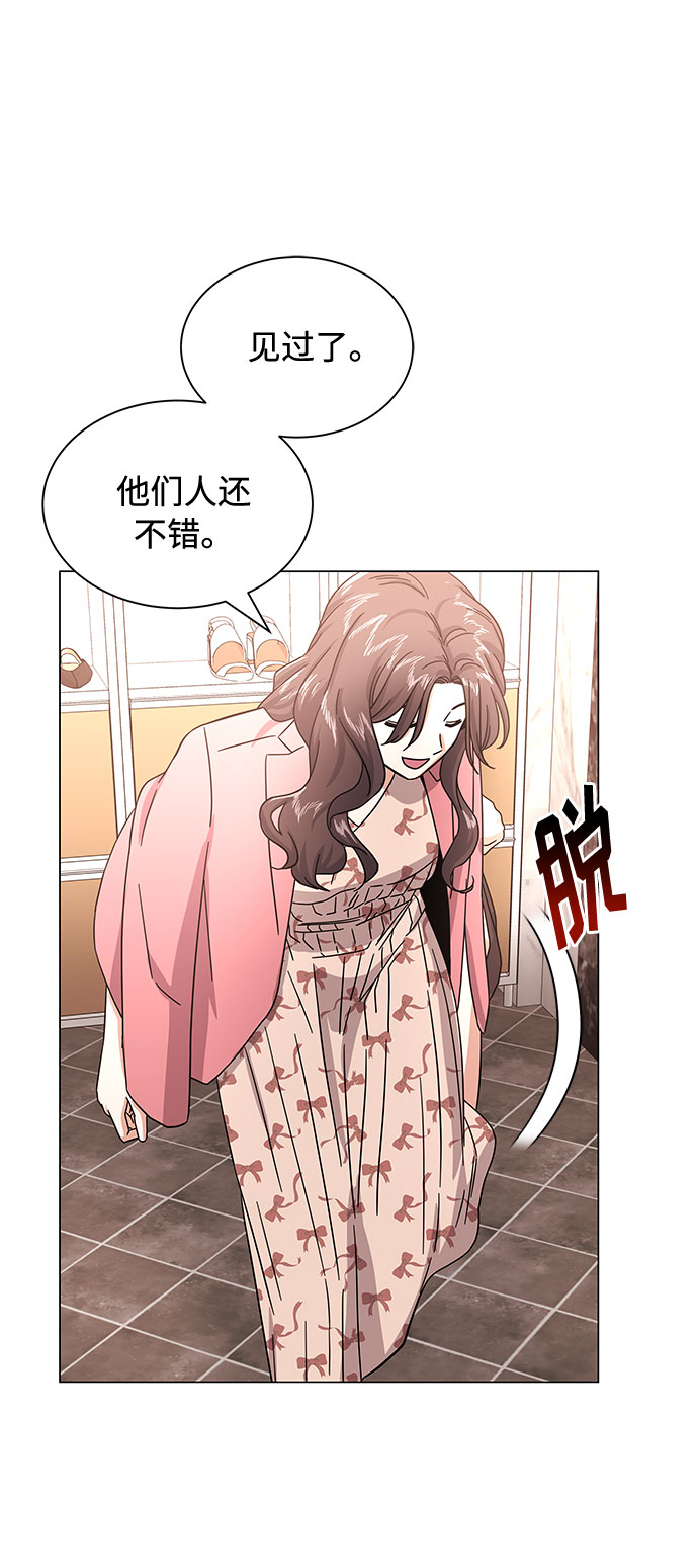 [第30话] 千浩然不一样24