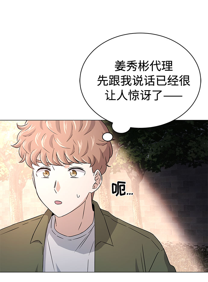 [第12话] 爲了再次挑战5