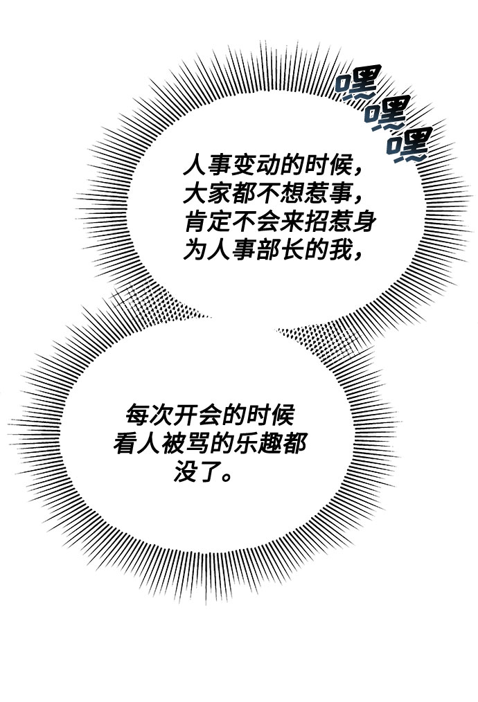 [第40话] give and take50
