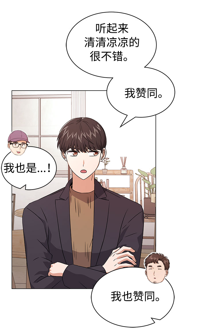 [第14话] 韩志赫的知音15