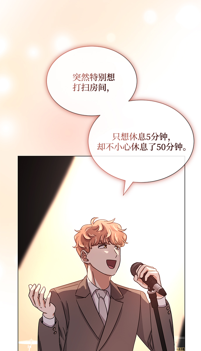 [第45话] 同感100