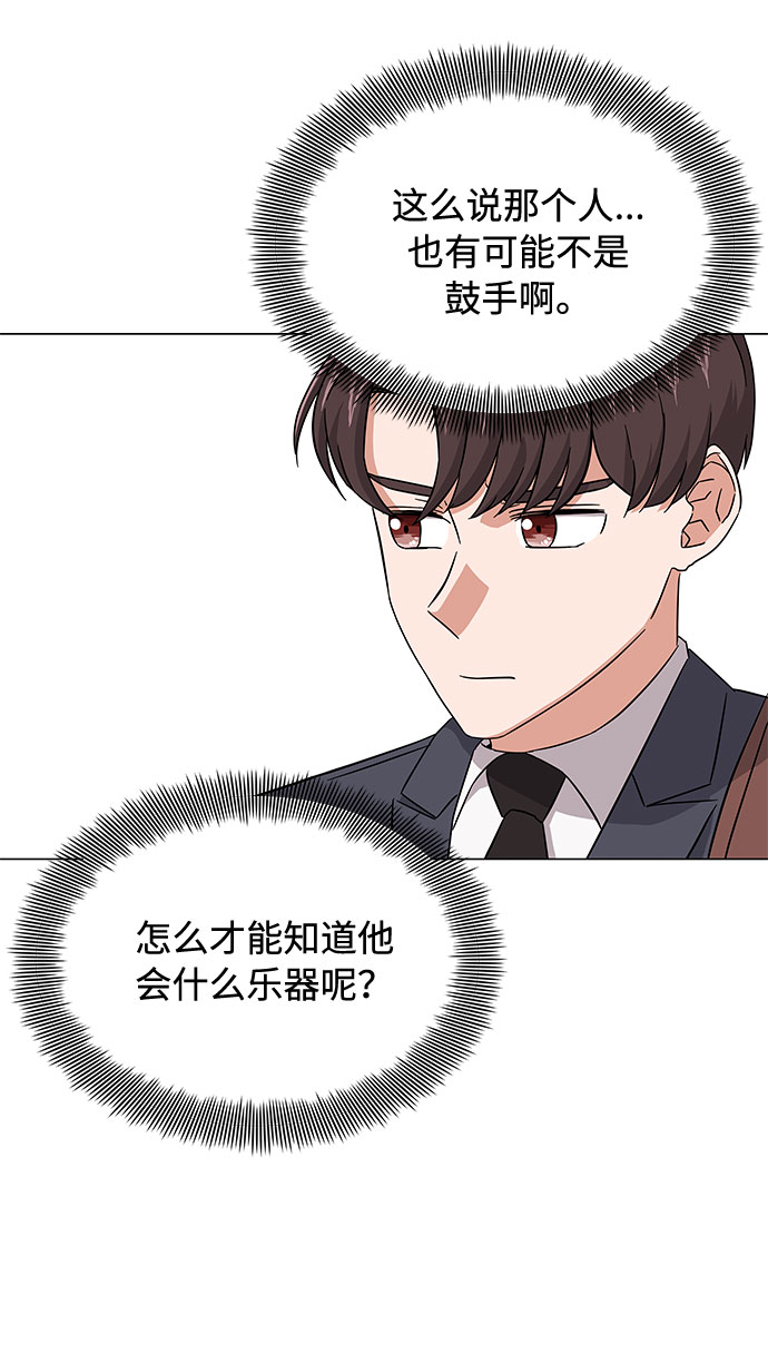 [第8话] 可乐与酒鬼54