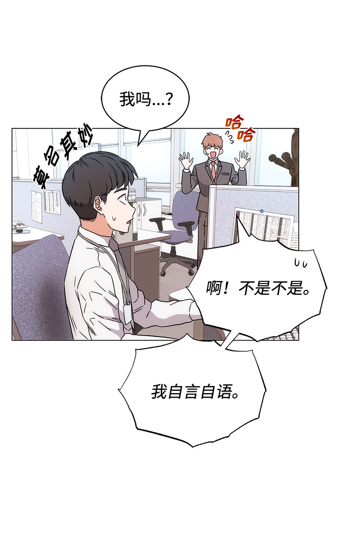 [第2话] 能使人动摇的力量84