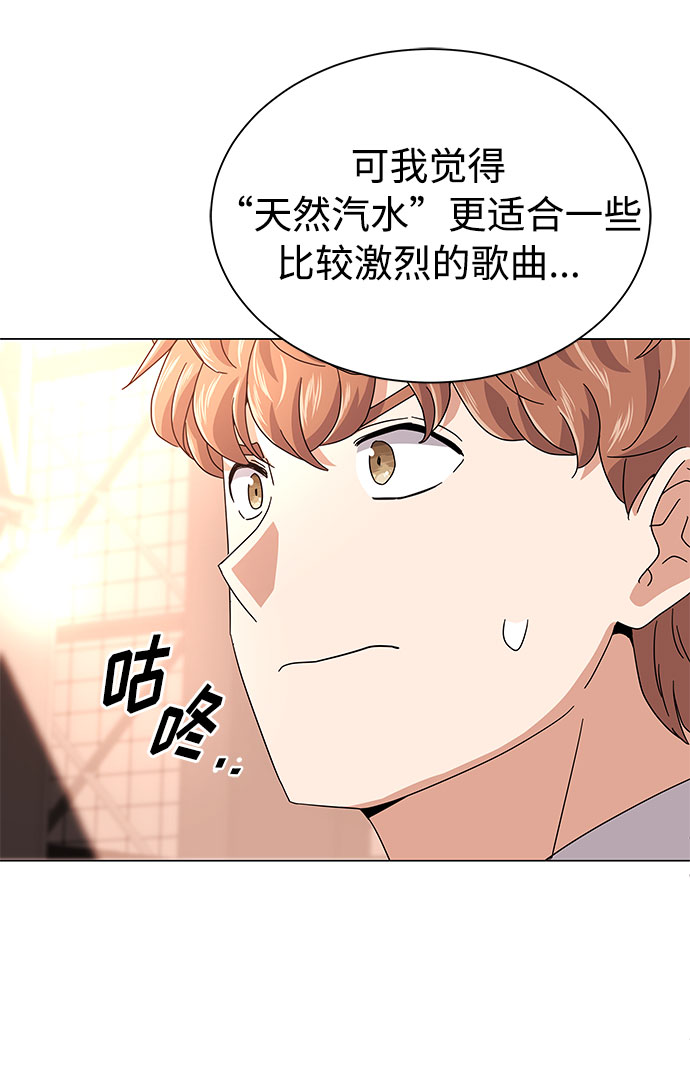 [第23话] 看看什麽是有实力的乐队11