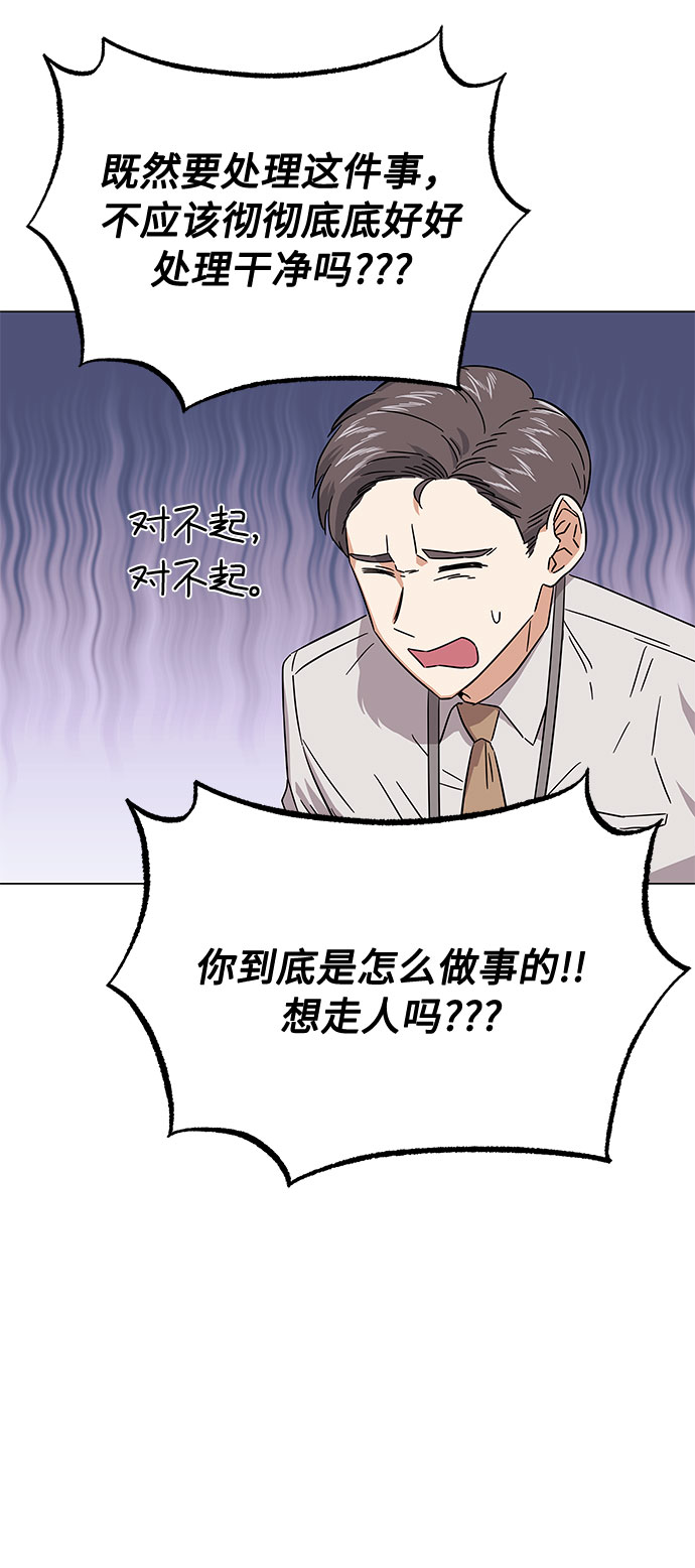 [第8话] 可乐与酒鬼12
