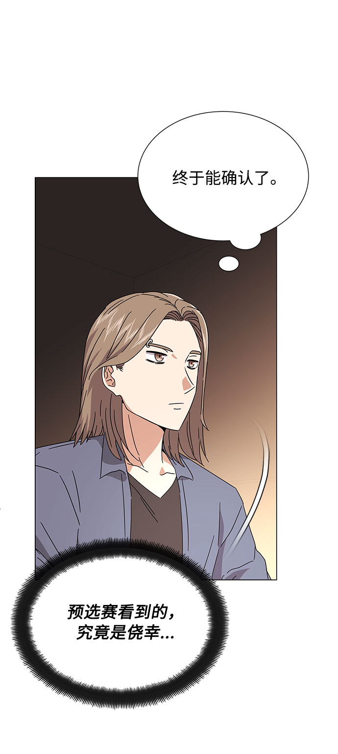 [第22话] 能逃脱魅力的紧急出口66