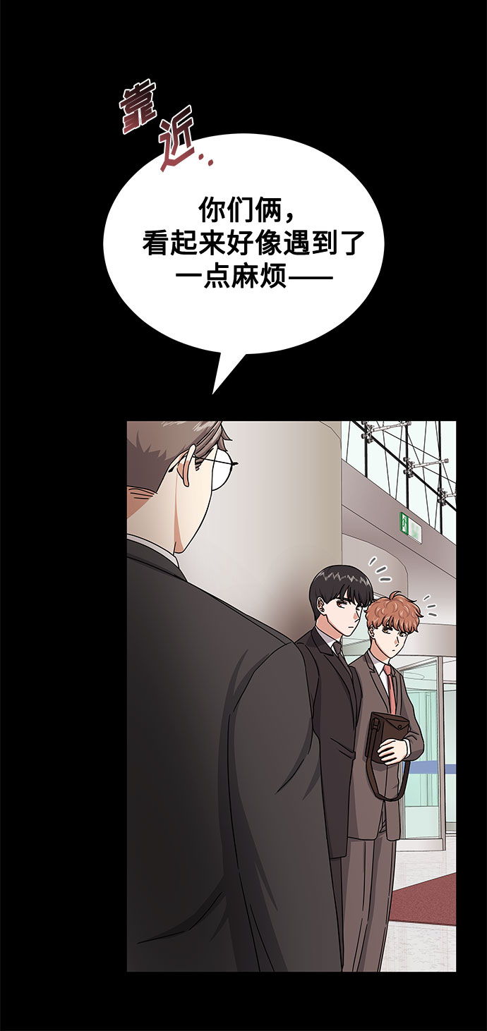 [第36话] 戏子行爲33