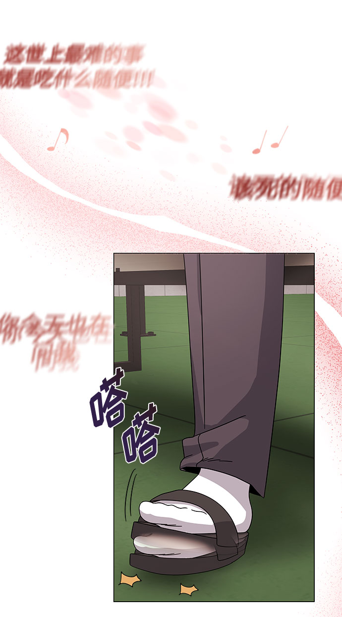 [第26话] 如果能用自作曲68