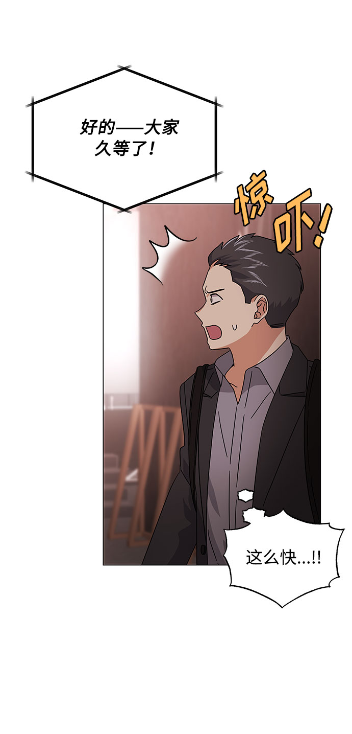 [第22话] 能逃脱魅力的紧急出口24