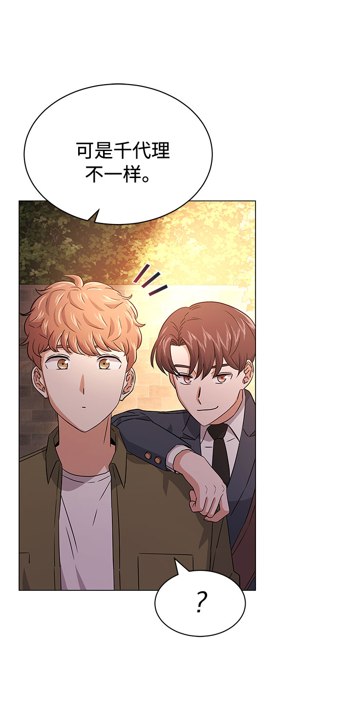 [第12话] 爲了再次挑战35