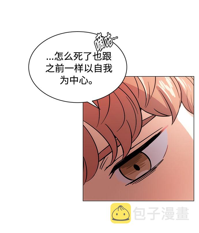 [第1话] 超级巨星韩志赫135