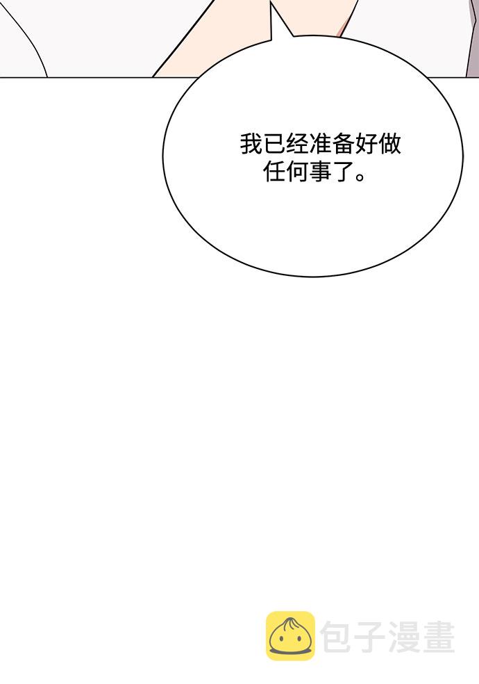 [第47话] 爲了Arua的特训36