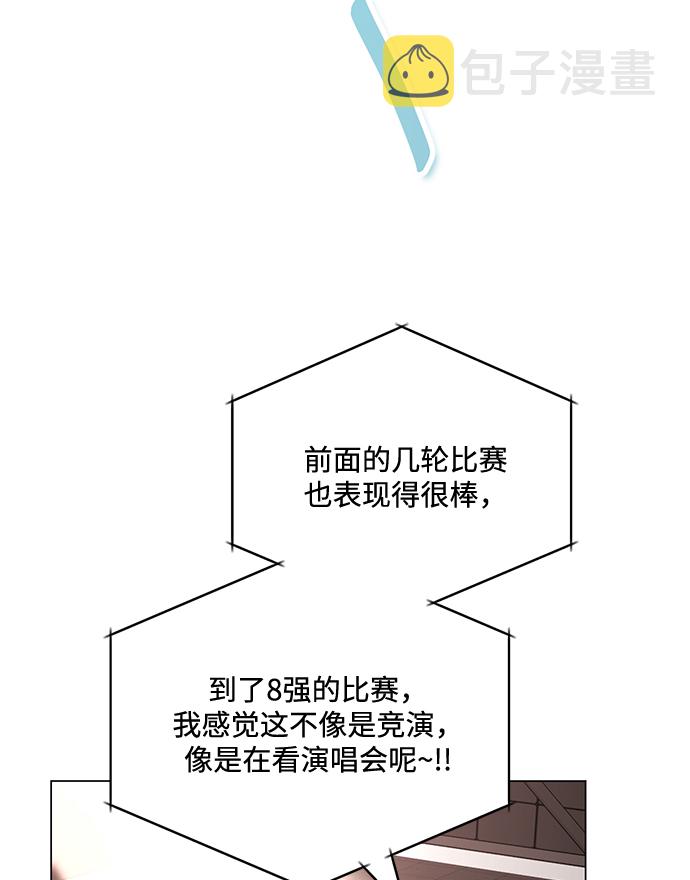 [第45话] 同感72