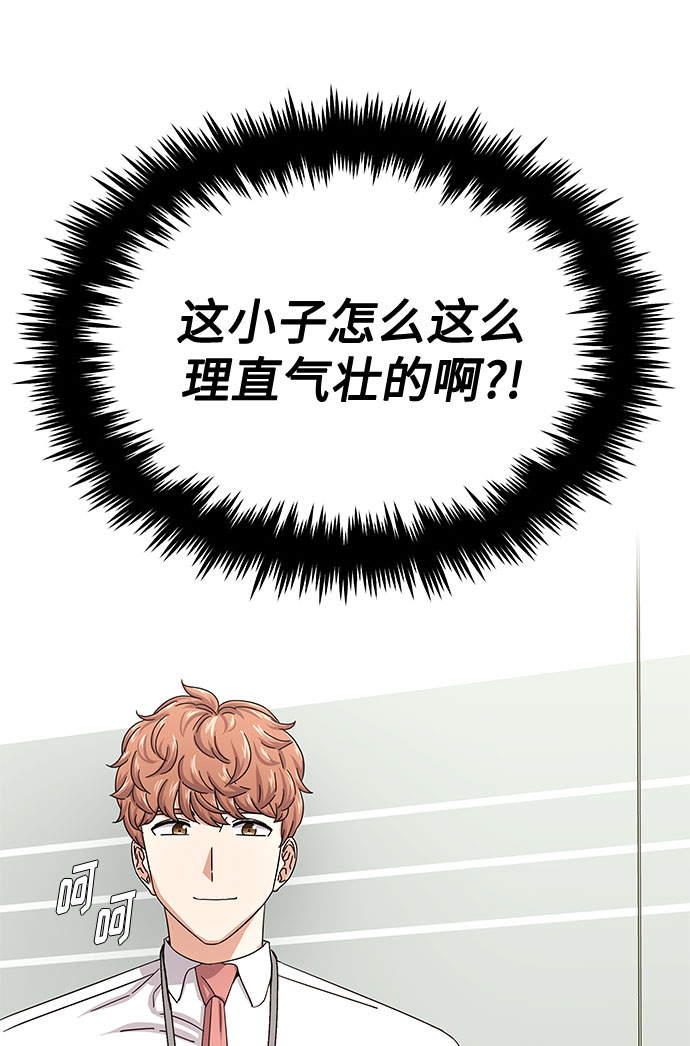[第38话] 金融治疗7