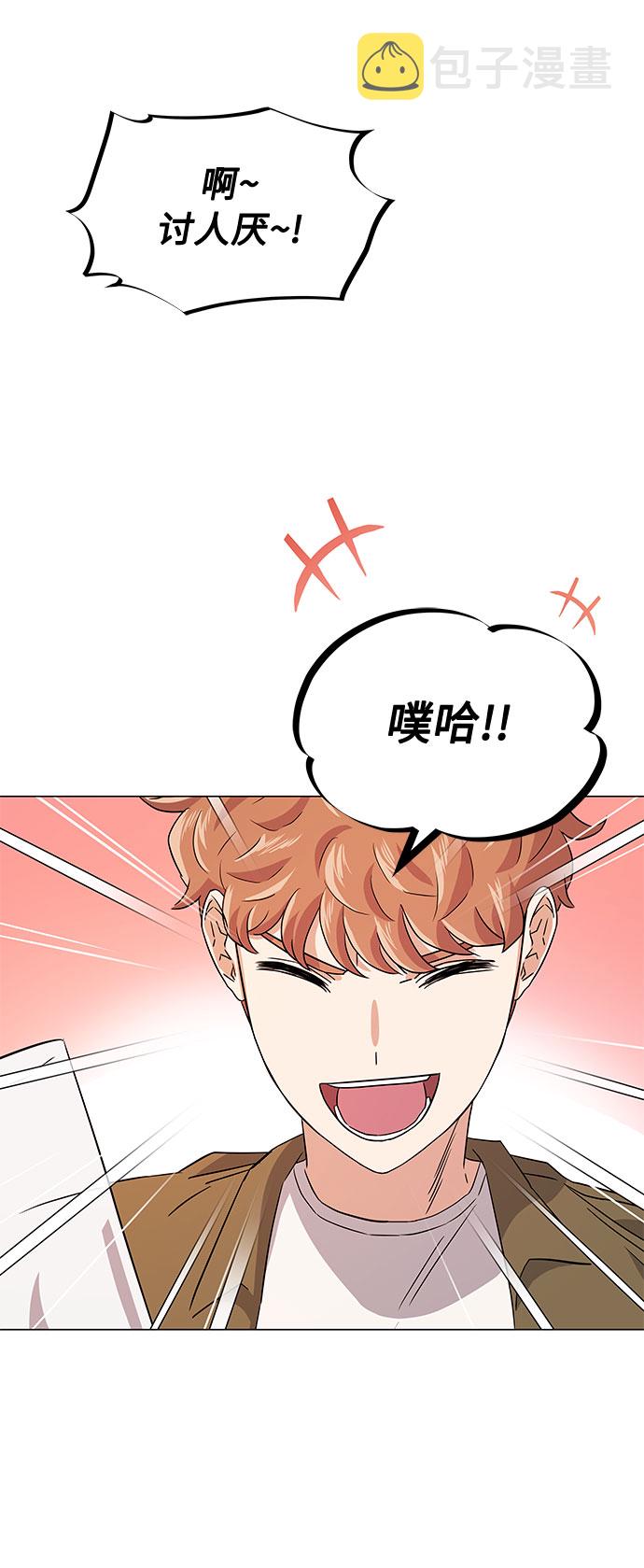 [第11话] 我们组个乐队吧5