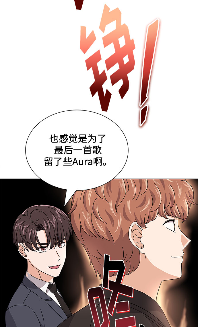 [第20话] 命运的阿斯特尔50