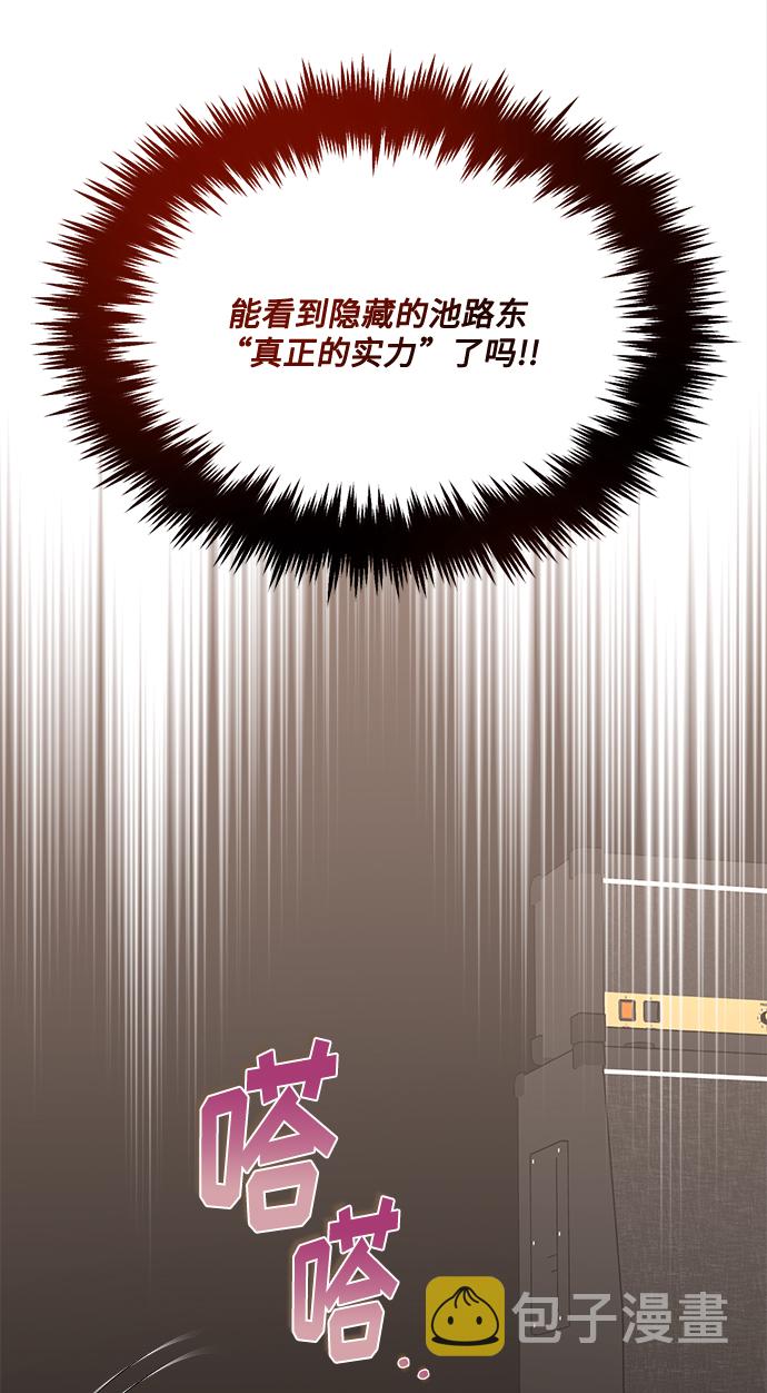 [第45话] 同感119