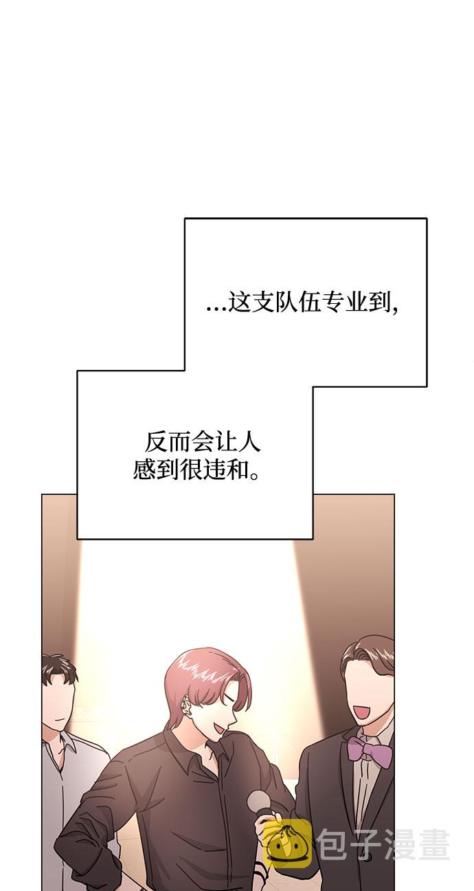 [第49话] 条件与战略107