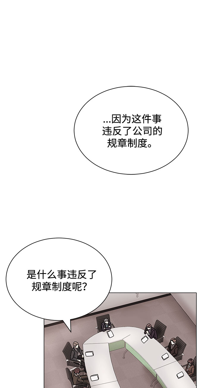 [第40话] give and take60