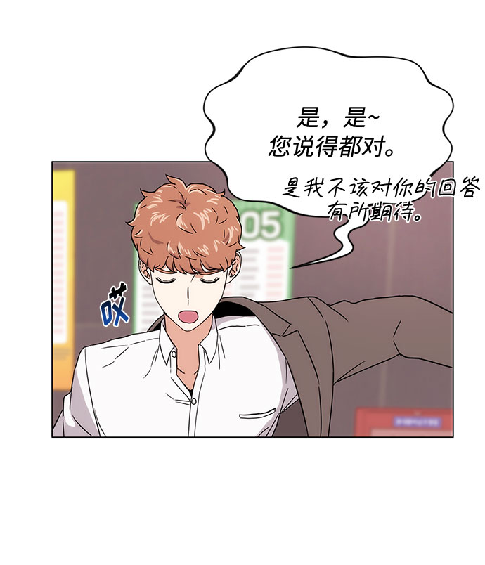 [第2话] 能使人动摇的力量139