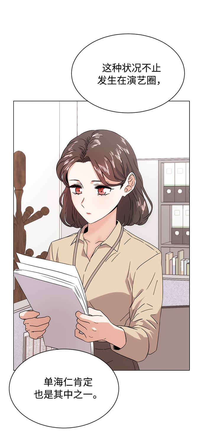 [第3话] 正面突破的小小请求51