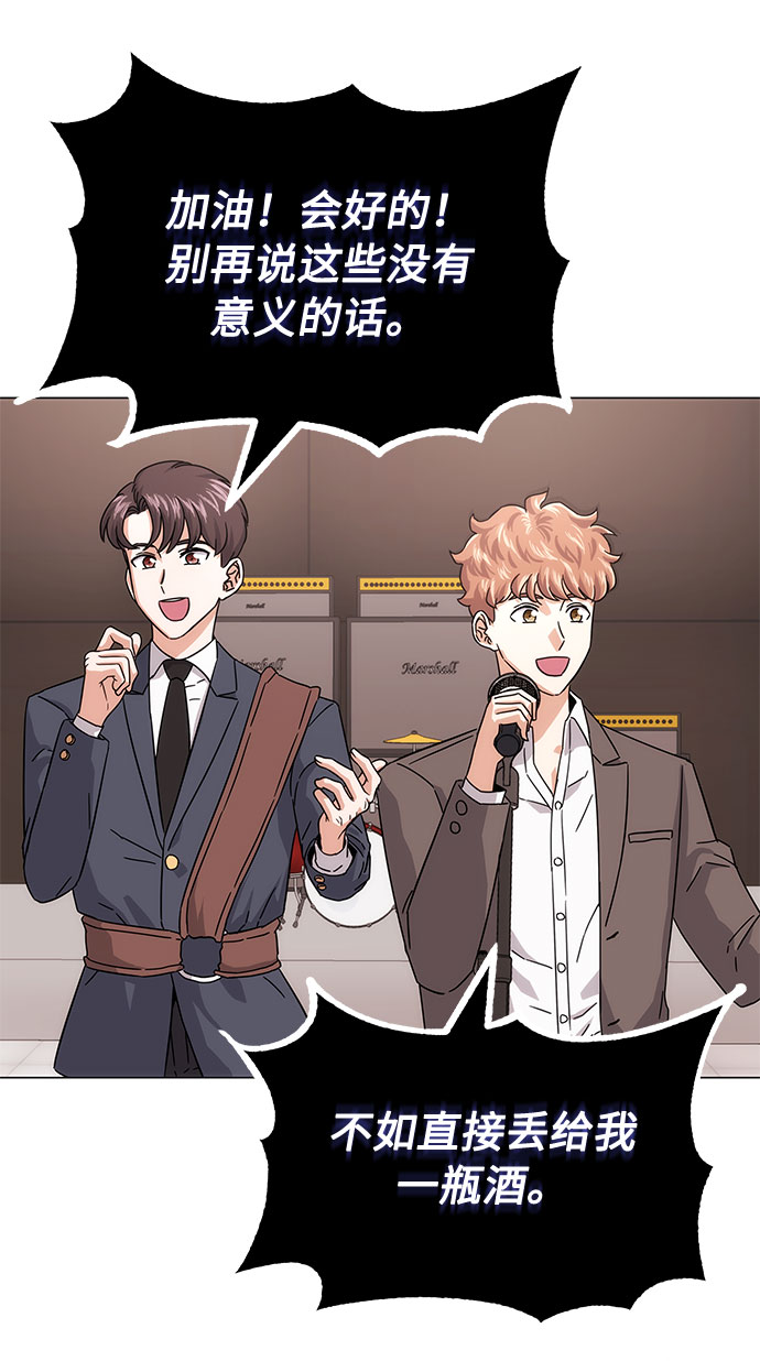 [第5话] 管好你自己40