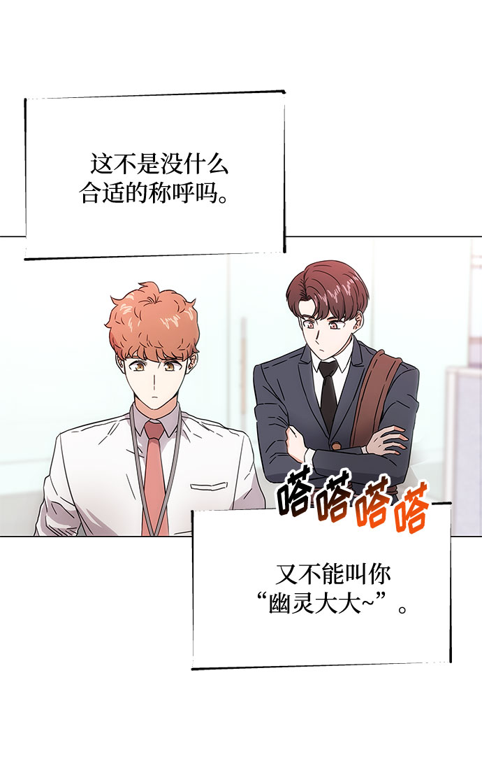 [第2话] 能使人动摇的力量97