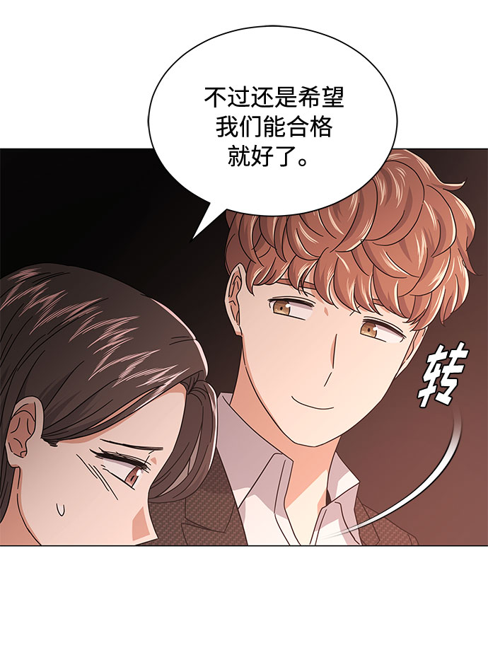[第24话] 100%合格的表情64