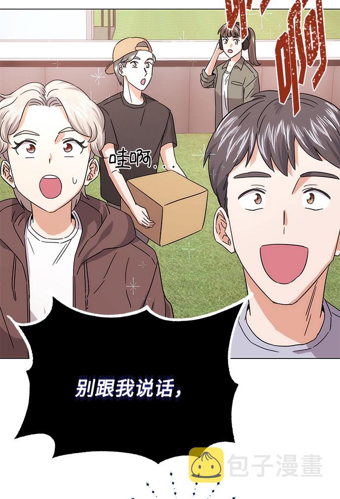 [第5话] 管好你自己44
