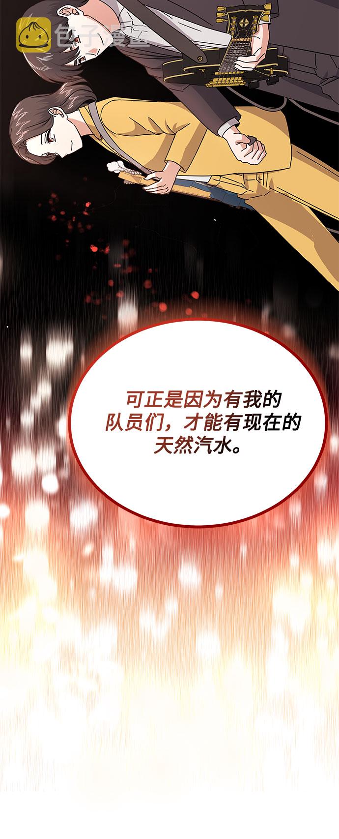 [第41话] 存在的理由68