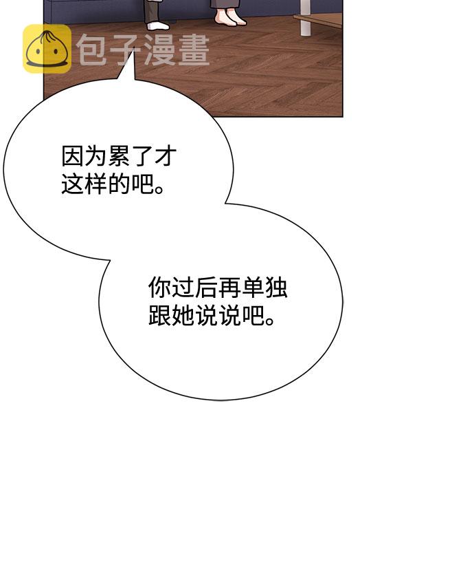 [第43话] 从那瞬间起20