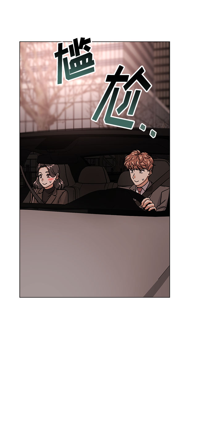 [第44话] 爲了天然汽水54