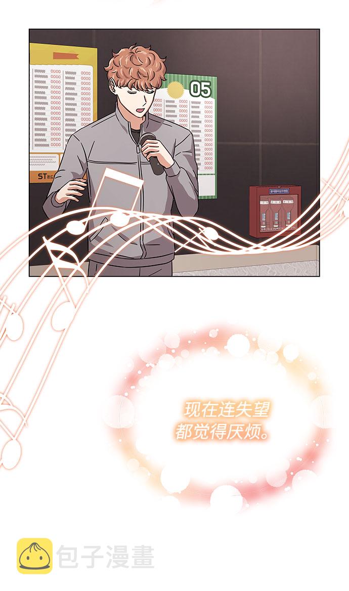 [第7话] 魔法的季节36