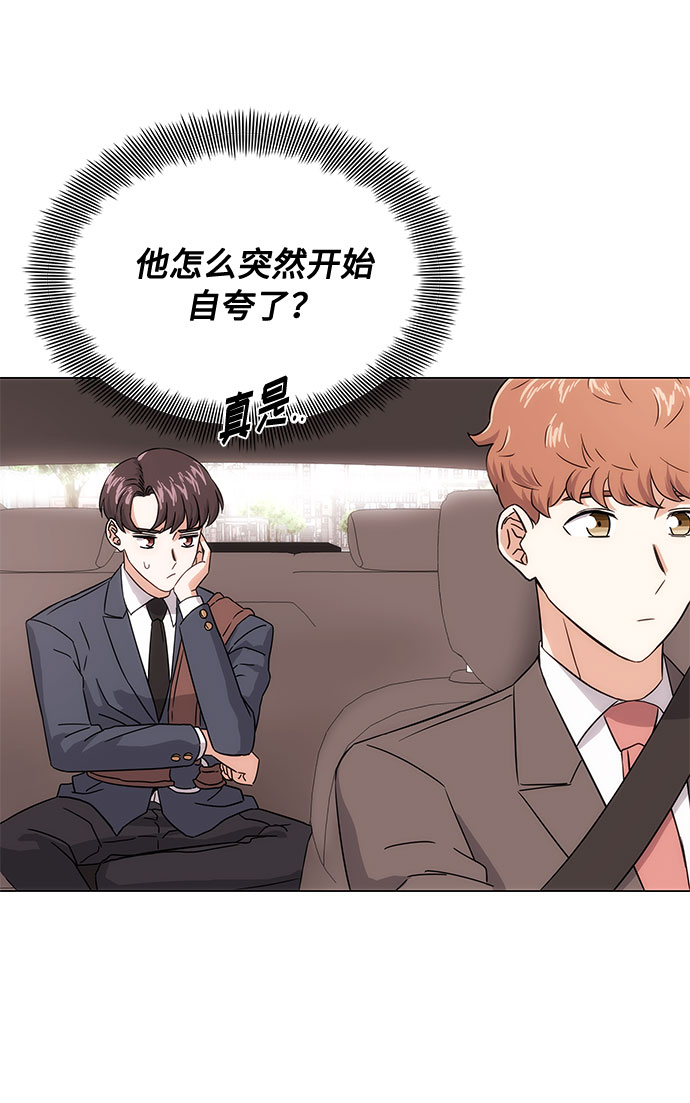 [第3话] 正面突破的小小请求127