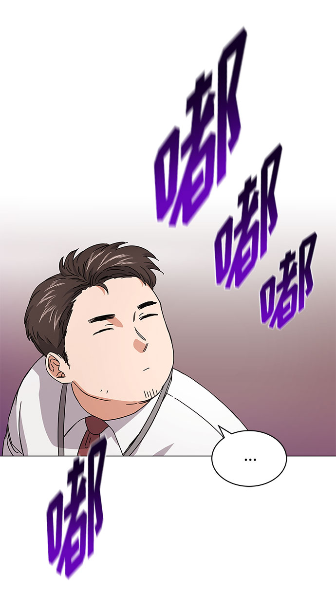 [第8话] 可乐与酒鬼59
