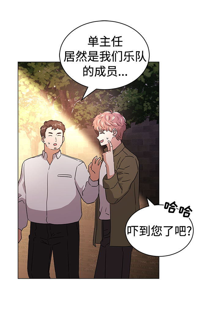 [第12话] 爲了再次挑战14