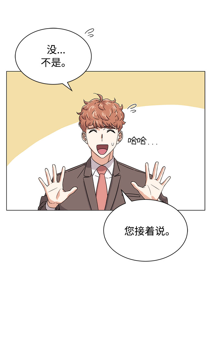 [第4话] 请听我唱首歌7