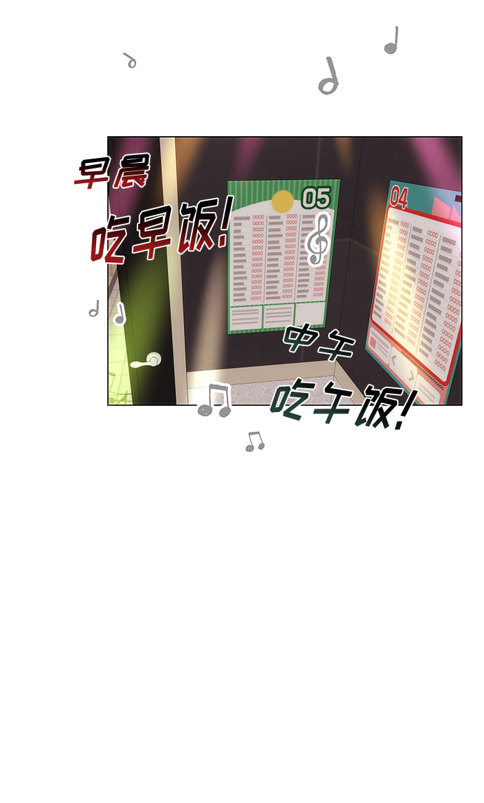 [第2话] 能使人动摇的力量134