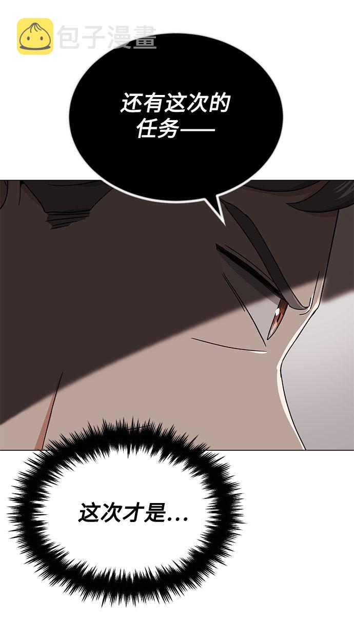 [第47话] 爲了Arua的特训123