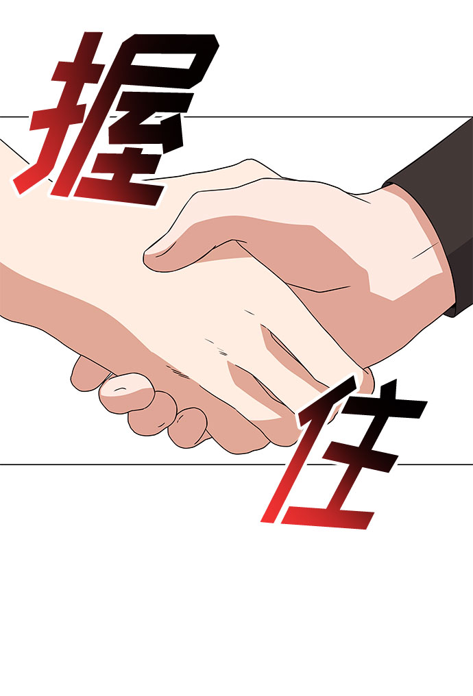 [第12话] 爲了再次挑战57