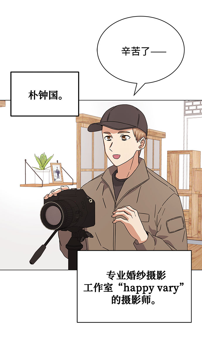 [第6话] 咻～进去了！5