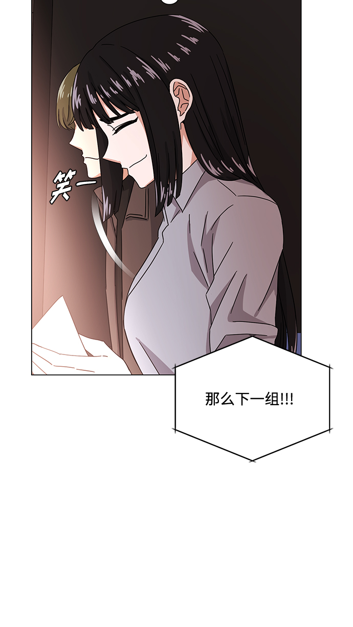 [第45话] 同感78
