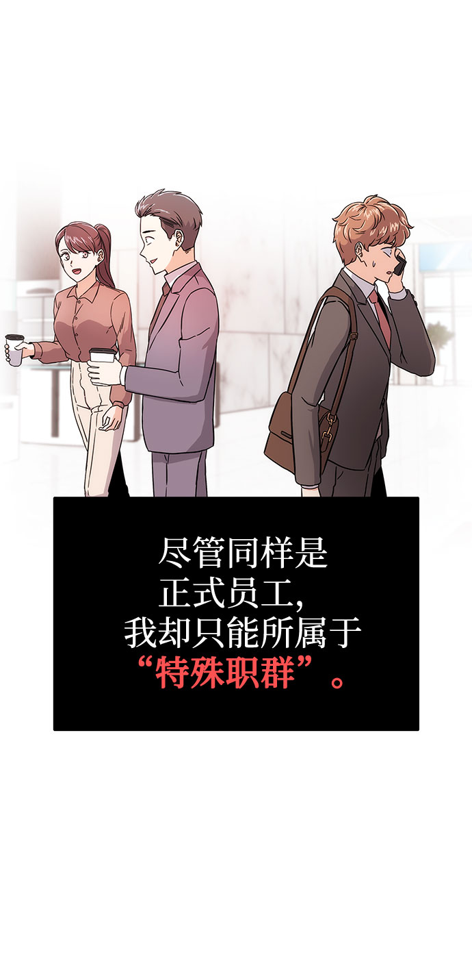 [第1话] 超级巨星韩志赫51