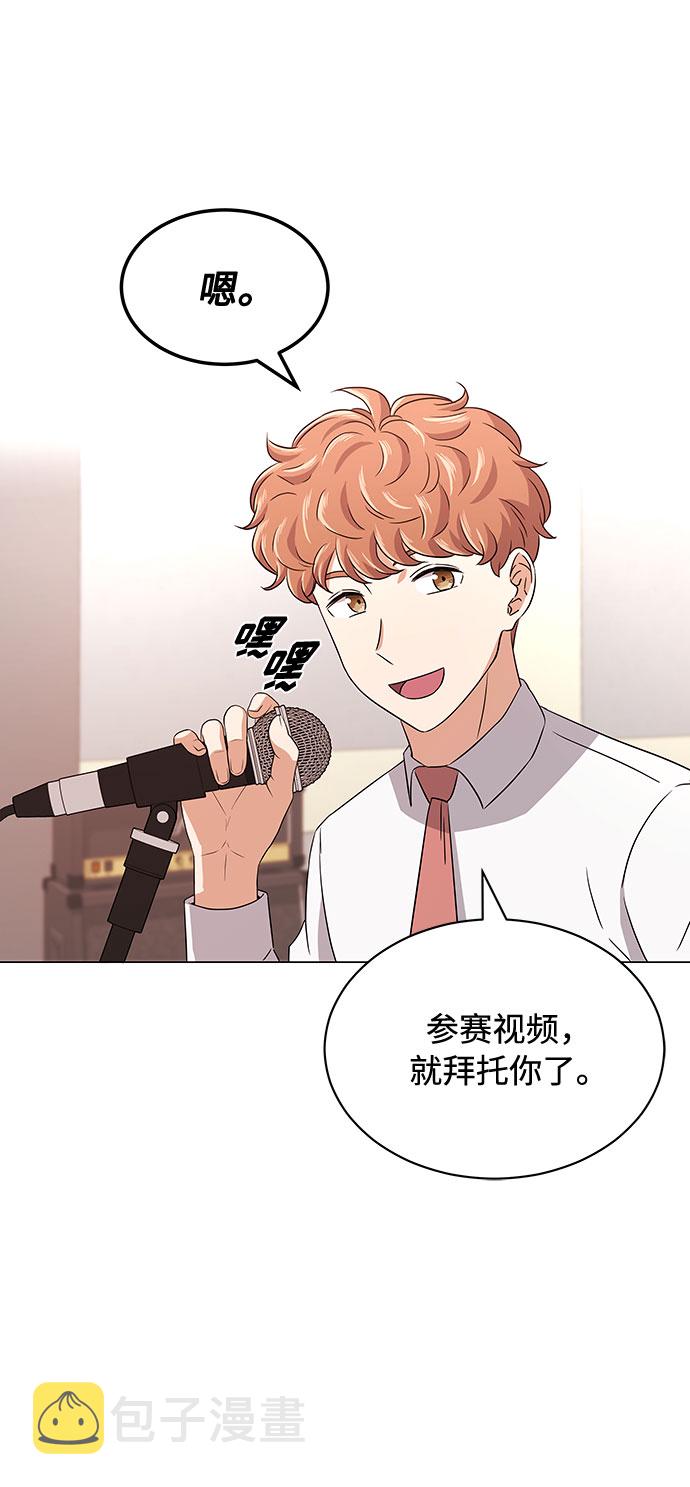 [第15话] 人生就是情节之争41