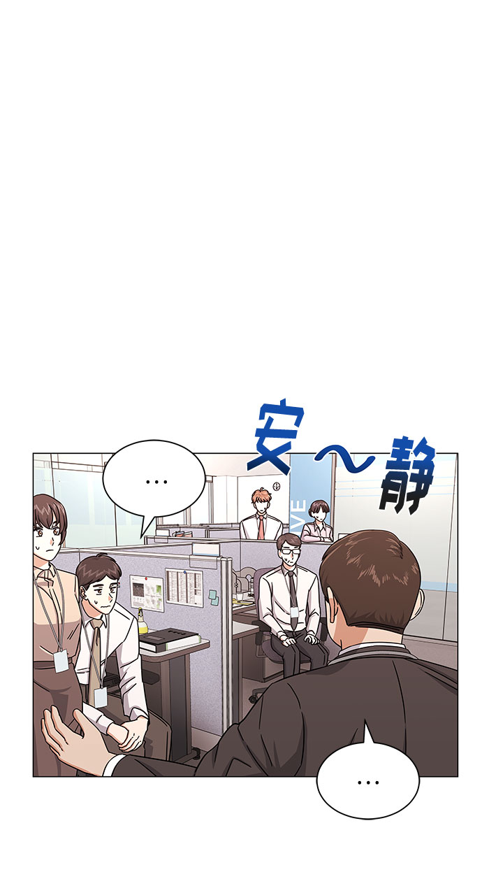[第35话] 认识的人18