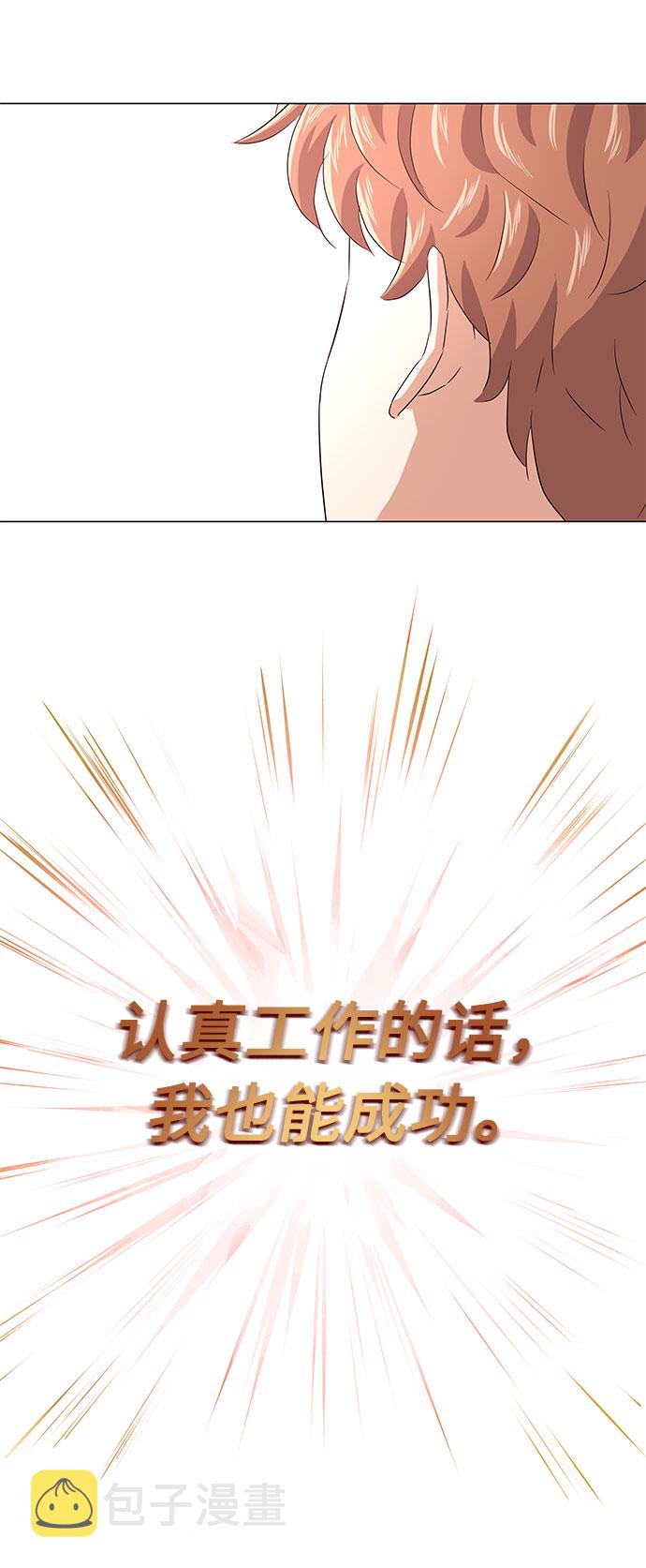 [第11话] 我们组个乐队吧61