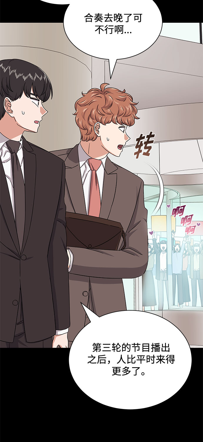 [第36话] 戏子行爲30